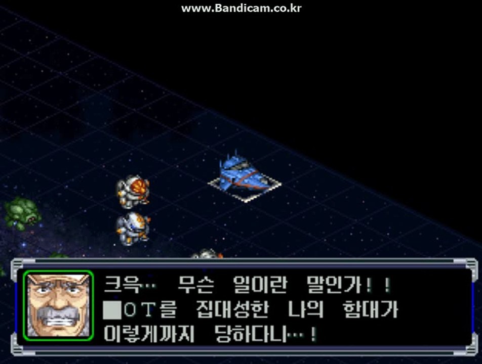 슈로대 알파 폰트테스트