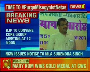 BJP to convene core group meeting at 12 noon; Ram Madhav to chair meeting