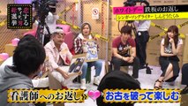 180313 指原莉乃＆ブラマヨの恋するサイテー男総選挙 #45