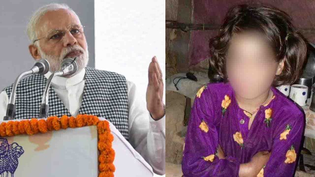 Kathua - Unnao case: PM Modi breaks silence, Our daughters will get JUSTICE । Oneindia News