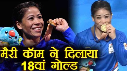 Commonwealth Games 2018: Mary Kom wins gold in women's 45-48 kg category | वनइंडिया हिंदी