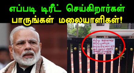 காஷ்மீரில் 8 வயது சிறுமி பலாத்காரம்-கேரளாவில் எதிர்ப்பு