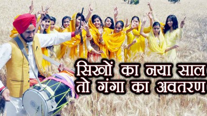Baisakhi 2018: इस साल बैसाखी festival है ख़ास, जानें सिखों के नए साल का क्या है महत्त्व | वनइंडिया