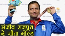 Commonwealth Games 2018: Sanjeev Rajput clinches gold in men's 50m rifle 3 positions event | वनइंडिया हिंदी
