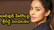 Sri Reddy Sensational Comments On Tollywood Star Heroes