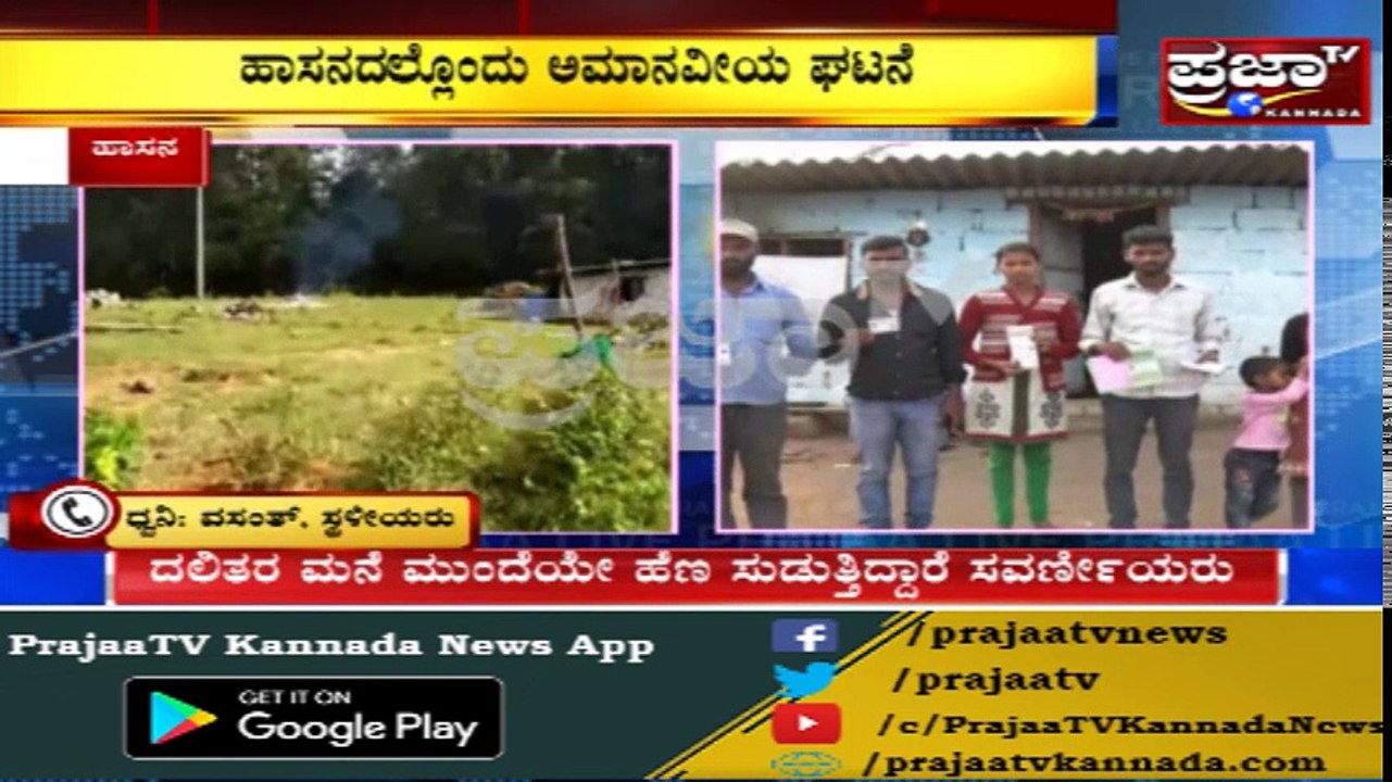 ಯಾರೇ ಸತ್ತರೂ ಅವರನ್ನು ಇವರ ಮನೆ ಮುಂದೇನೇ ಸುಡುತ್ತಾರೆ..!!! ಈ ನೇಚ ಕೃತ್ಯಕ್ಕೆ ಕಾರಣ ಒಂದೇ..???