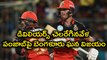 IPL 2018 KXIP vs RCB: Bangalore Wins Match By 4 Wickets