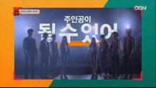 우승 족보 대방출! 윤루트 에버모어 테메리아 김정민의 배그학교   LG gram Intel PSSU 18 04 14
