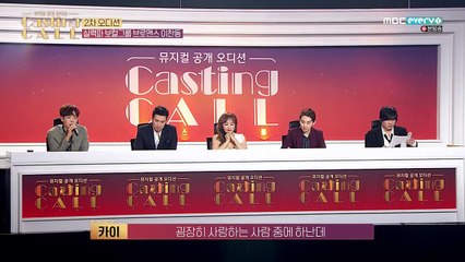 180406 Casting Call Ep.03 - Chandong Cut.