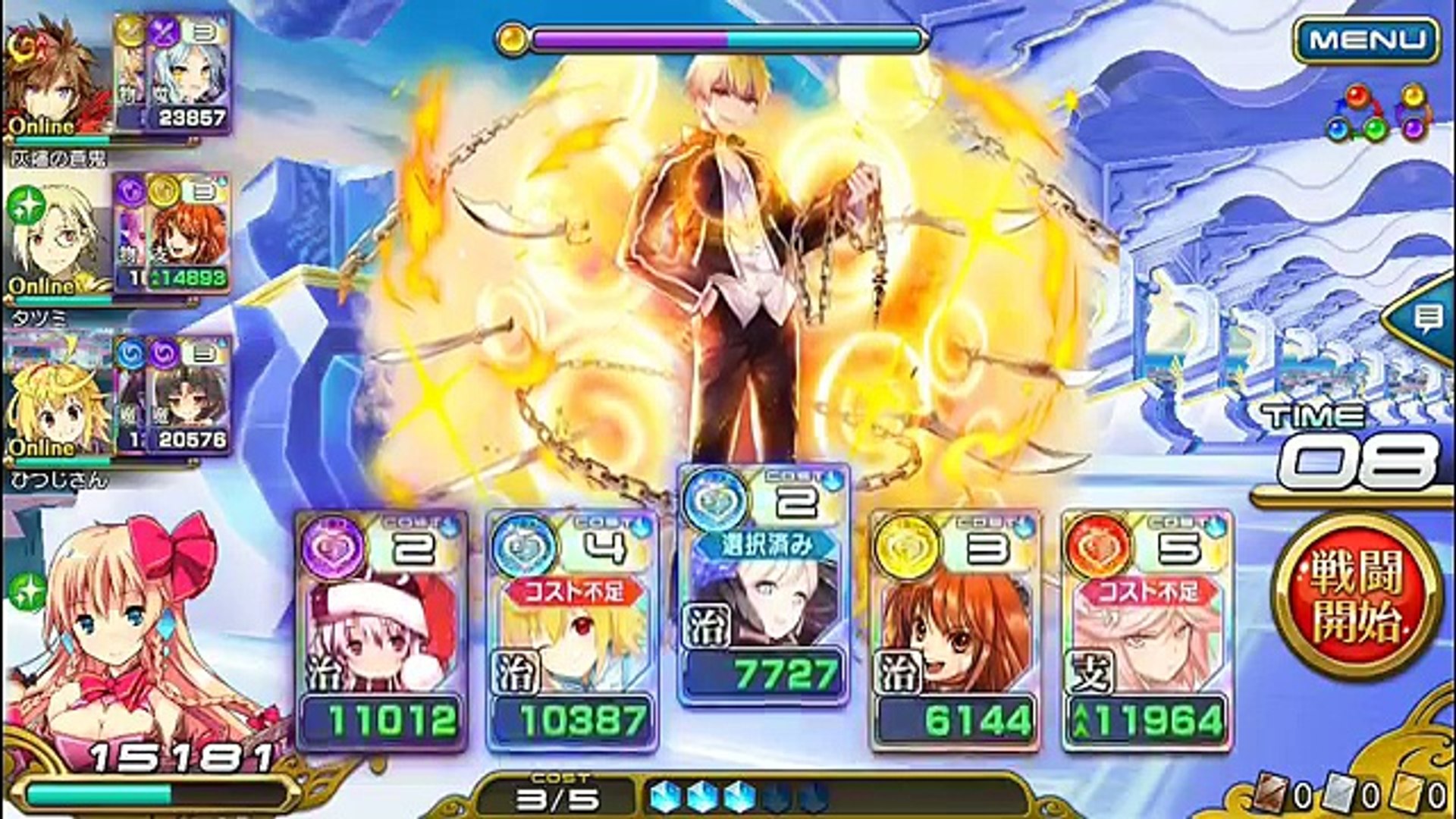 乖離性ミリオンアーサー実況 Fateコラボ ギルガメッシュ超級に挑戦 Video Dailymotion