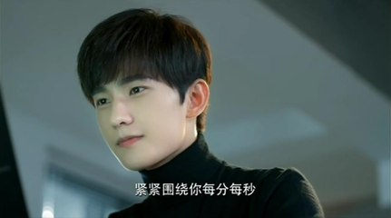 Love O2O ยิ้มนี้โลกละลาย ตอนที่ 3 [1]