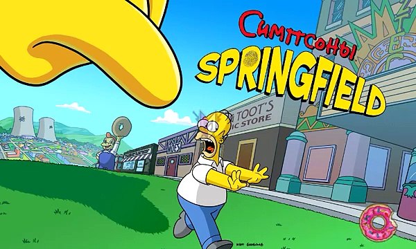 Взлом игры The Simpsons Tapped Out Подробно!