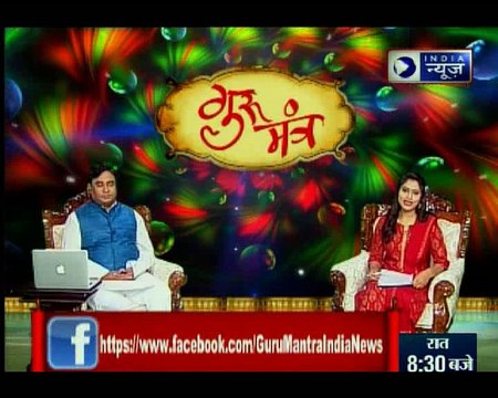 तांबे के बर्तन आपके कष्टों को कैसे खत्म करते हैं? गुरुदेव के बताए उपाय आपके लिए हैं वरदान | Guru Mantra