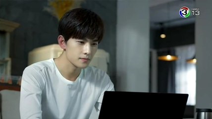 Love O2O ยิ้มนี้โลกละลาย ตอนที่ 3 [2]