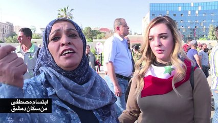 سوريون في دمشق يعربون عن تضامنهم مع الأسد إثر الضربات على أهداف للنظام