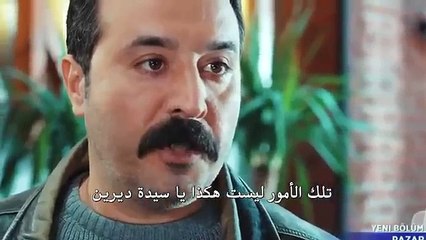 مسلسل زوجتي الخطيرة اعلان 2 الحلقة 4 مترجم للعربية