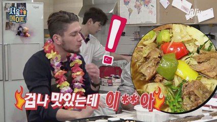 [이경이네] 군침작렬! 겁나 맛있어서 욕나오는(?) 갈비찜