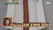 [이경이네] 배달음식 클라스! 55cm 육회초밥!