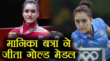 Download Video: Commonwealth Games 2018: Manika Batra wins gold in women's singles Table Tennis event|वनइंडिया हिंदी