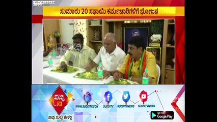 B S Yeddyurappa Having Food With Radhakrishna Ward Pourakarmikas | ಸುದ್ದಿ ಟಿವಿ