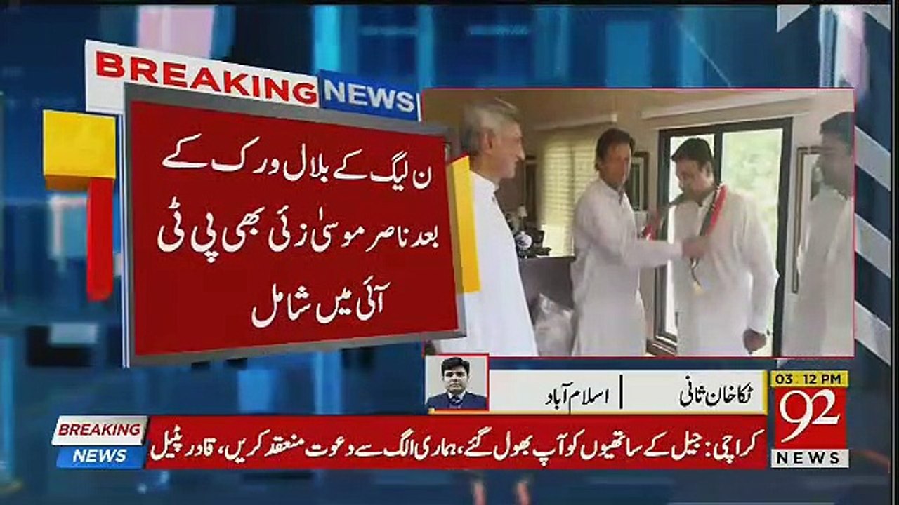 Kaptan Ruling in PUNJAB, Damaging Opposition