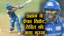 IPL 2018 MI Vs DD: Ishan Kishan throws his wicket away, Rohit Sharma gets angry |वनइंडिया हिन्दी