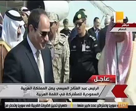 الرئيس السيسى يصل السعودية للمشاركة فى القمة العربية بالدمام