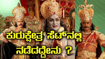 ಕುರುಕ್ಷೇತ್ರ ತಂಡದಿಂದ ಮತ್ತೊಂದು ಸರ್ಪ್ರೈಸ್ | Filmibeat Kannada