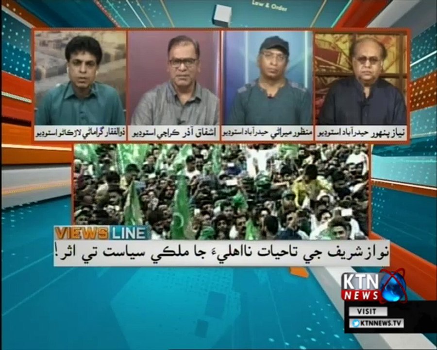VIEWS LINE 13th-April-2018