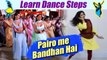 Dance Steps on Pairo me Bandhan Hai | पैरों में बंधन है पर सीखें डांस स्टेप्स | Boldsky