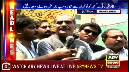 Headlines 1700 14th April 2018