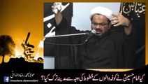 Kia Imam Hussain (AS) ne Kufah walon ki wajah se Madina chora? | Maulana Dawoodani