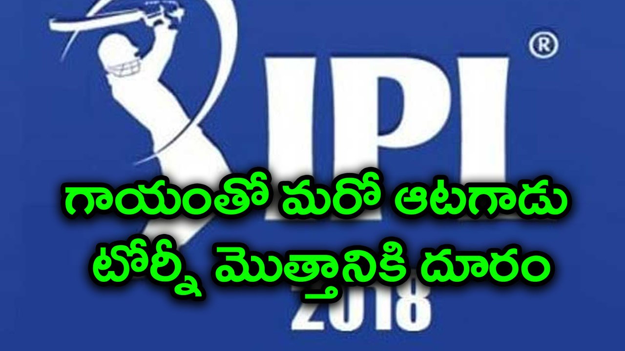 IPL 2018: Kamlesh Nagarkoti Has Been Ruled Out Of The IPL Due To A Foot Injury