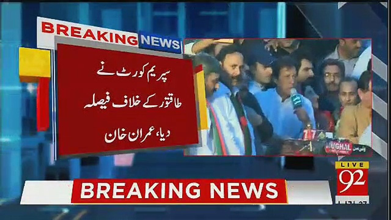 Dabang Statement of Kaptaan Against Shahbaz Sharif In Jalsa