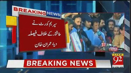Dabang Statement of Kaptaan Against Shahbaz Sharif In Jalsa