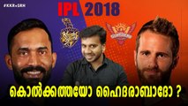 IPL 2018 : Kolkata Vs Hyderabad Match Prediction | Oneindia Malayalam