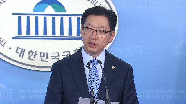 김경수 댓글조작 연루 사실 아냐...대단히 유감 / YTN