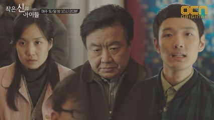 복지원에 찾아온 희망? 사람들 앞에 고개 숙인 이효정!