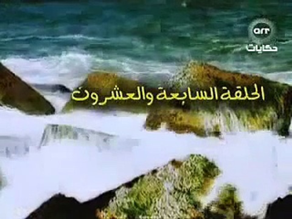‫نرمين الفقي مسلسل بنات عمري الحلقة 27