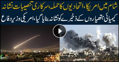 The US has bombed Syria to punish it for a chemical attack