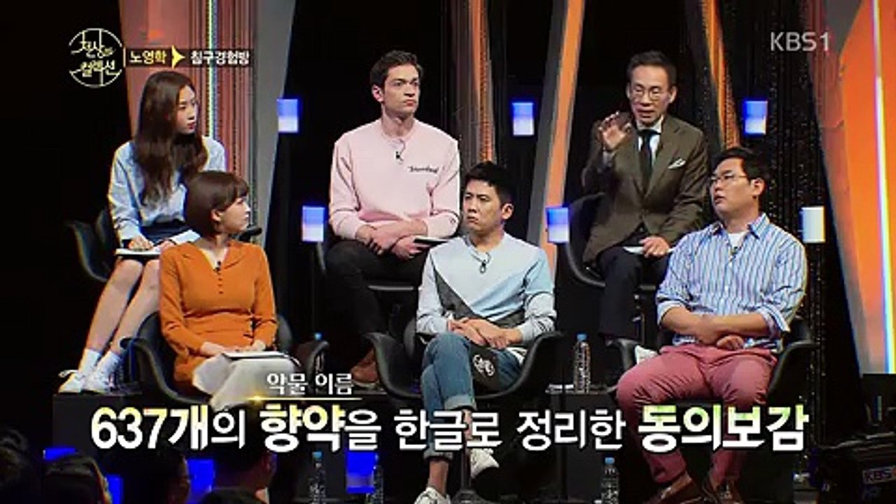 천상의 컬렉션.E28.180414