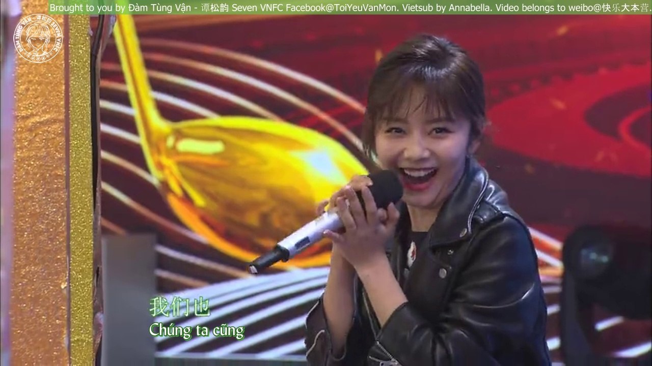 [Vietsub] Happy Camp 20180224 Đàm Tùng Vận Cut 3
