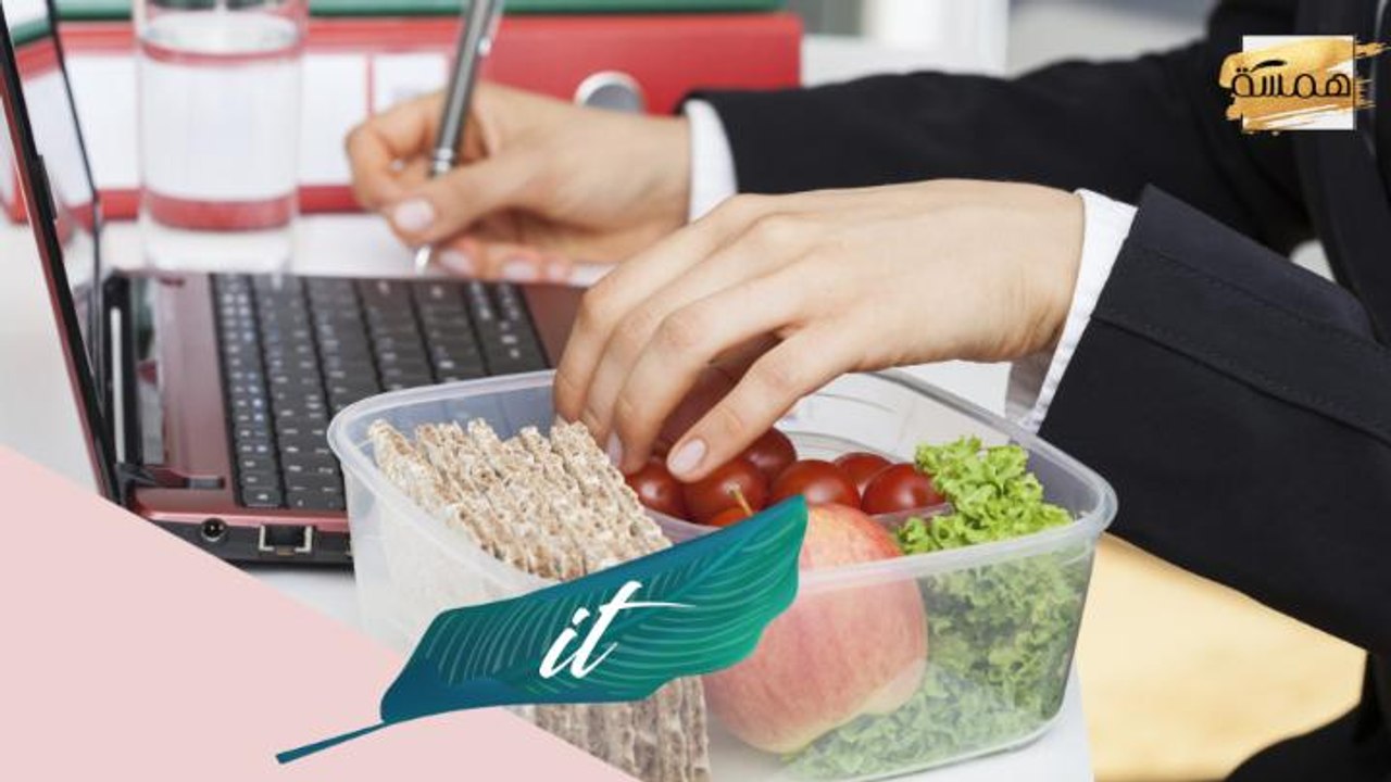 Healthy Snack IT : أفضل سناك للعمل