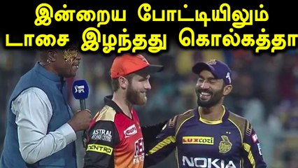 தன்னுடைய சொந்த மண்ணில் நடக்கும் போட்டியில் கொல்கத்தா அணி முதலில் பேட்டிங்