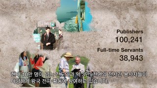 Theocratic History of Korea