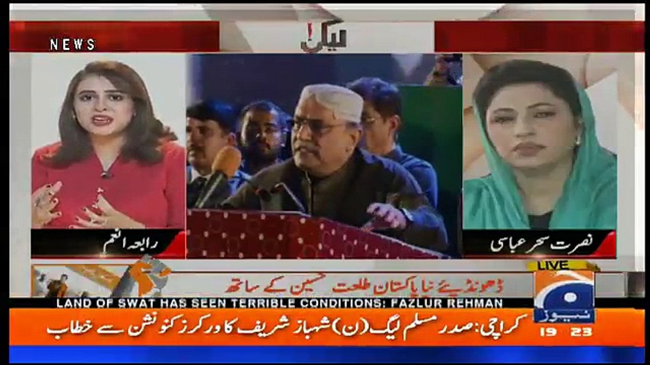 Lekin   -   14th April 2018