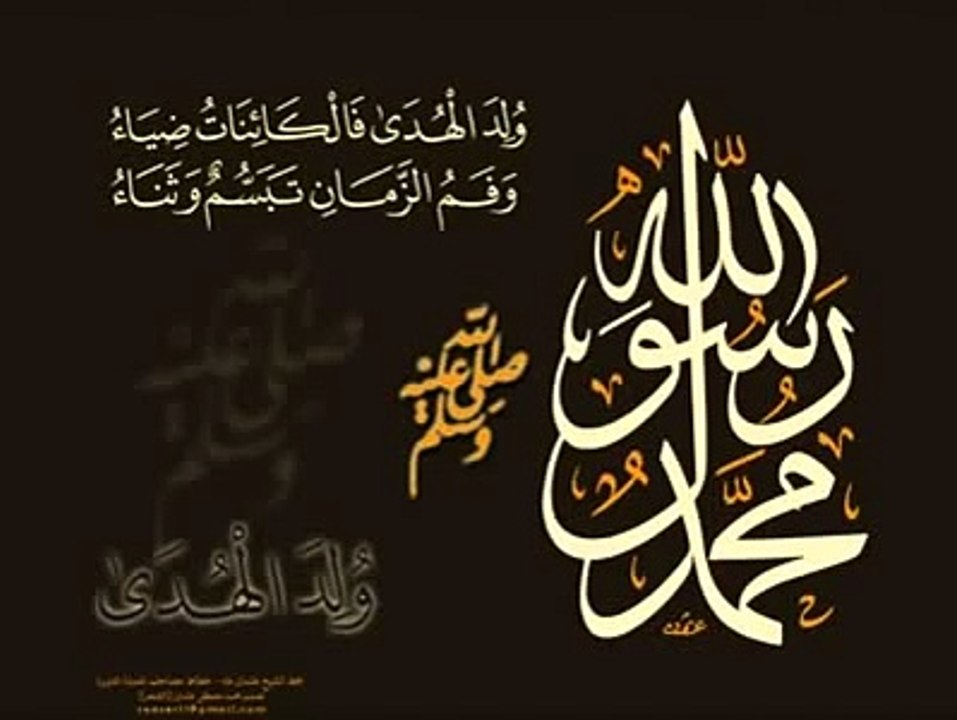 tabat hadra samae soufi_chanson