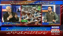 Tareekh-e-Pakistan Ahmed Raza Kasuri Kay Sath - 14th April 2018