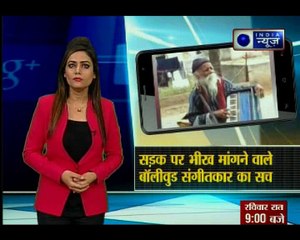 सोशल मीडिया पर बुजुर्ग संगीतकार के वायरल वीडियो का सच