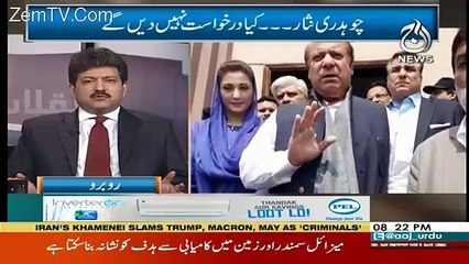 Rubaru – 14th April 2018